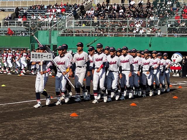 読売杯第39回日本少年野球中日本大会開幕
