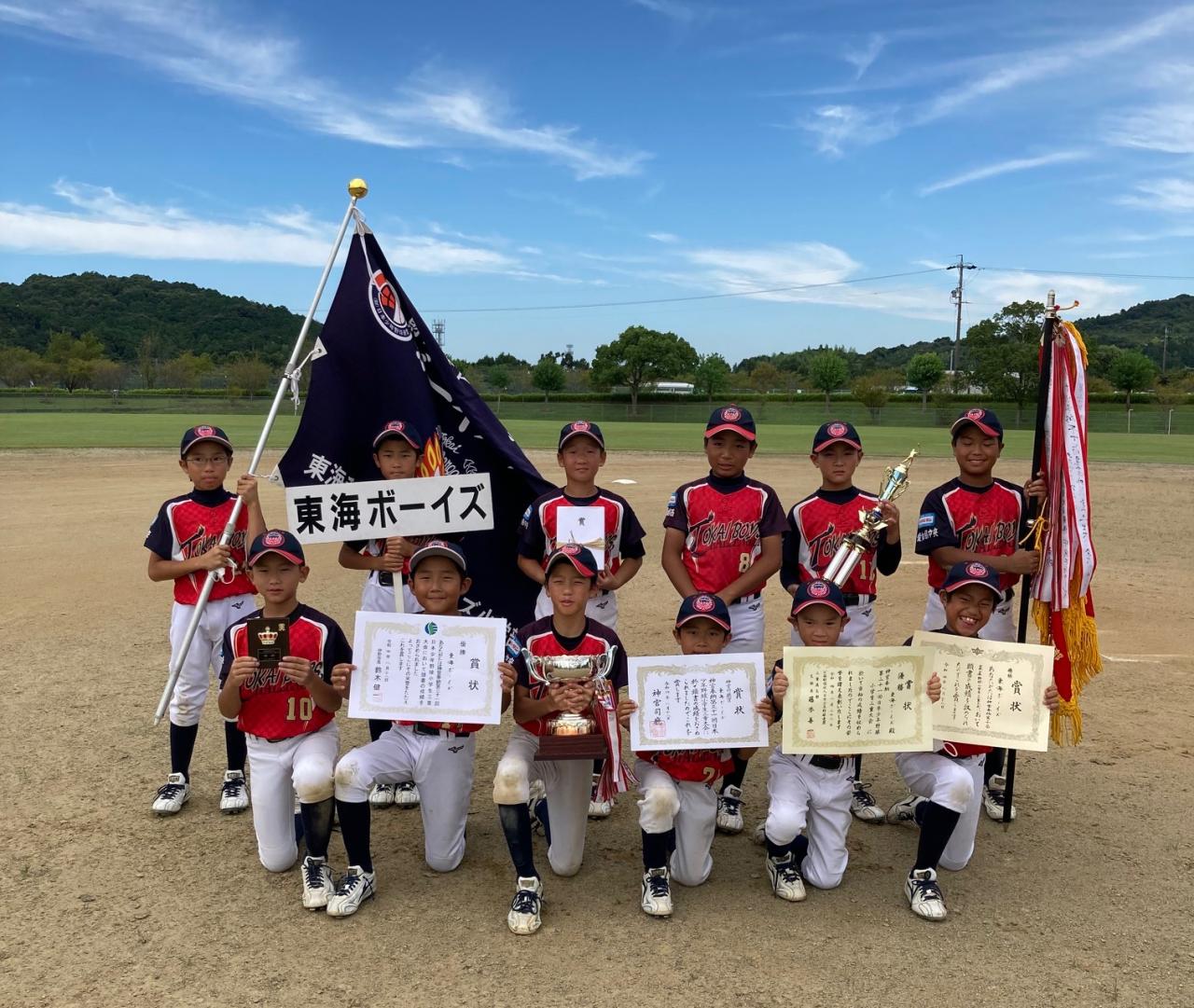 神宮奉納第31回日本少年野球小学生三重大会　閉幕