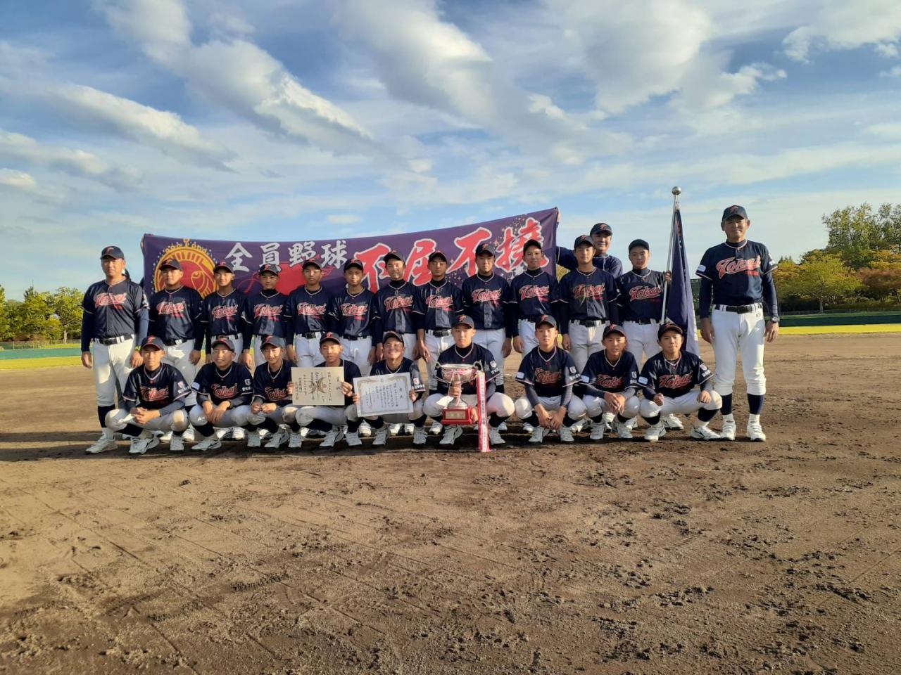 第15回日本少年野球北陸１年生大会 閉幕